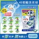 日本P&G Ariel-4D炭酸機能活性去污強洗淨洗衣凝膠球-藍袋淨白型39顆/袋(洗衣機槽防霉洗衣膠囊洗衣球)