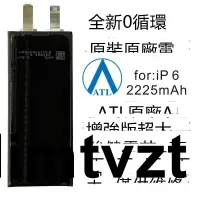 在飛比找露天拍賣優惠-ATL電芯適用於蘋果6電池芯大容量電芯ATL蘋果6半成品高容