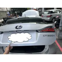 在飛比找蝦皮購物優惠-【汽車電池更換】油電小王 CT200H 電池更換 國際牌 P