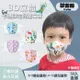 【翠樂絲】3D立體兒童幼童幼兒口罩(50入盒裝-非醫用) 卡通印花 三層防護 彈力耳繩