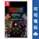 任天堂 Switch《俄羅斯方塊效應：連接》中文版 俄羅斯方塊 多人 對戰 現貨【可可電玩】