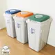 聯府日式分類垃圾桶附蓋垃圾筒環保回收桶-大廚師百貨