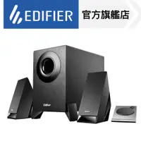 在飛比找蝦皮商城優惠-【EDIFIER】M1360 2.1聲道揚聲器 三件式喇叭 