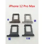 IPHONE 12 IPHONE 12 PRO IPHONE 12 PRO MAX IPHONE 12 MINI 卡托