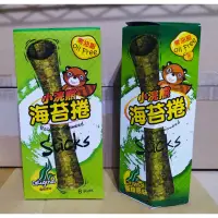 在飛比找蝦皮購物優惠-泰國 小浣熊 海苔捲 海苔卷 (原味/辣味)  齋 ～素食可