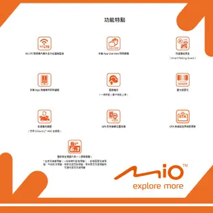 Mio MiSentry 12T (12T+A60) 4G聯網 前後內三鏡頭行車記錄器 贈64G卡