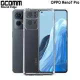 在飛比找遠傳friDay購物精選優惠-GCOMM OPPO Reno7 Pro 清透圓角防滑邊保護