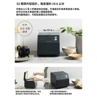 recolte 日本麗克特Cooking Rice Cooker 電子鍋 RCR-2 奶油白/現貨免運