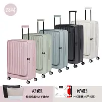 在飛比找PChome24h購物優惠-【Acer 宏碁】巴塞隆納前開式行李箱 28吋