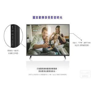 【BenQ 明碁 】40吋 現金價更便宜 低藍光+不閃屏 液晶電視 C40-510 含視訊盒 非E40-530