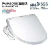 在飛比找誠品線上優惠-【Panasonic國際牌】溫水儲熱式洗淨便座 DL-F61