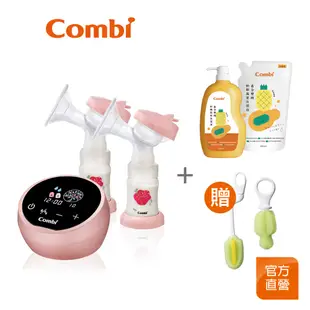 【Combi】自然吸韻雙邊電動吸乳器 LX + 黃金雙酵奶瓶蔬果洗潔液促銷組｜贈奶瓶刷+奶嘴刷｜Q2