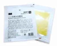 在飛比找樂天市場購物網優惠-公司貨】3M 人工皮 人工皮敷料 20×20cm 薄