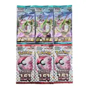8(3+3+2)PACKS Pokemon TCG Cards 151+Evolving Skies Booster Factory Sealed Korean