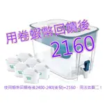 BRITA 桌上型濾水箱 8.2公升 附六入 MAXTRA PRO 濾芯#146057