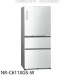 PANASONIC國際牌【NR-C611XGS-W】610公升三門變頻玻璃翡翠白冰箱(含標準安裝) 歡迎議價