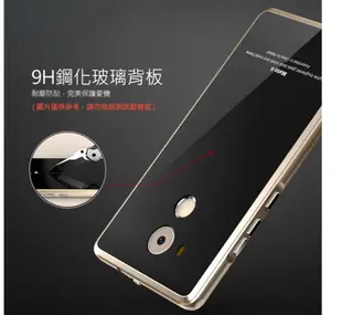 LUPHIE  HUAWEI Mate 8 金屬邊框鋼化背殼 手機殼