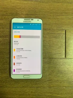 三星 Samsung Galaxy Note 3 N900 3GRAM/32G 5.7吋 (A241)