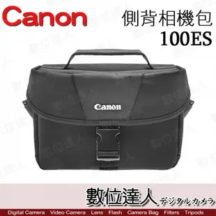 Canon 100ES 原廠相機包／R5 R6II R7 R8 R10 R50 RP
