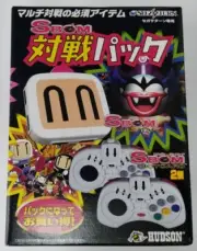 Sega Saturn S BOM Bomberman Taisen Pack Joycard & Multitap Set 9193 SP