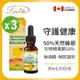 Lovita愛維他 加拿大蜂膠滴液 18%生物類黃酮 3入組 (滴劑 無酒精 無防腐劑)