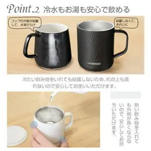 日本 HAGOOGI 真空保溫杯 380ml 馬克杯 保溫瓶 保冷 保溫 霧面 防結露 真空斷熱 水杯 水壺 辦公室【小福部屋】