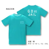 在飛比找蝦皮商城優惠-【高雄動漫節新品】 JOJOⅤ 潮流T-shirt(JAIL