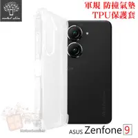 在飛比找有閑購物優惠-【愛瘋潮】手機殼 防摔殼 Metal-Slim ASUS Z