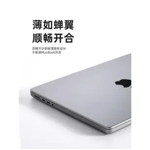 MacCity 2021款macbookpro鍵盤膜適用蘋果macbook保護膜air筆記本電腦13貼膜tpu功能14寸mac防塵16英寸pro套