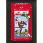 德國 FABER-CASTELL 輝柏 115913 水性色鉛筆 水彩色鉛筆 (12色鐵盒裝) / 組