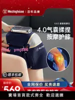 美國西屋KA3膝蓋按摩儀器電加熱護膝關節保暖震動氣囊熱敷送老人