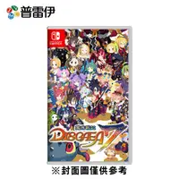 在飛比找誠品線上優惠-【普雷伊】【NS】魔界戰記 DISGAEA 7 中文版