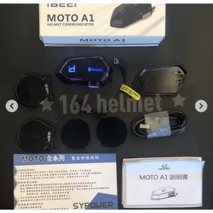 164安全帽MOTO A1 plus 安全帽 MOTO A2 PLUS 藍牙耳機 MOTO BC1全罩藍芽 4/3藍芽