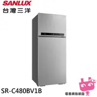 在飛比找蝦皮購物優惠-電器網拍~SANLUX 台灣三洋 480L 1級變頻2門電冰