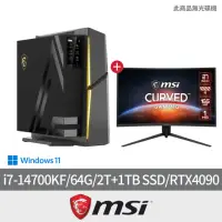 在飛比找momo購物網優惠-【MSI 微星】27型曲面電競螢幕組★14代i7 RTX40