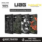 外殼 UAG 三星 GALAXY S22+ S21+ S20+ NOTE10+ NOTE20 PLUS ULTRA 5G