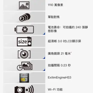 ［二手］Casio 卡西歐 EX-TR60 櫻花粉美顏機 自拍神器 含兩顆原廠電池 機況正常