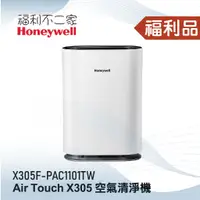 在飛比找蝦皮購物優惠-◤福利品‧數量有限◢【Honeywell】 Air Touc