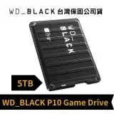 在飛比找遠傳friDay購物精選優惠-威騰 WD_BLACK P10 5TB Game Drive