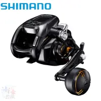 在飛比找蝦皮商城優惠-《SHIMANO》22 BEAST MASTER 2000 