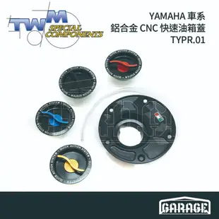 【TWM】YAMAHA 鋁合金 CNC 快速油箱蓋 TYPR.01