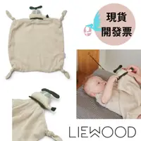 在飛比找蝦皮購物優惠-【丹麥 Liewood】 寶寶安撫巾 《瑪雅邁麥 現貨》