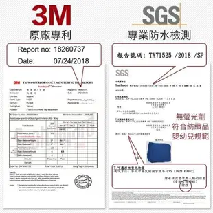 台灣製-3M專利 100%超透氣防水 防蹣抗菌 護理級保潔墊/床包/枕套【以諾法寢飾】