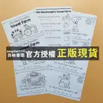 【西柚書閣】 兒童專注力早教 經典英文兒歌 OLD MACDONALDS VOWEL FARM 塗色畫 作業紙