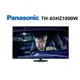 Panasonic 國際牌 65吋 4K OLED 連網液晶電視 TH-65HZ1000W 【雅光電器商城】