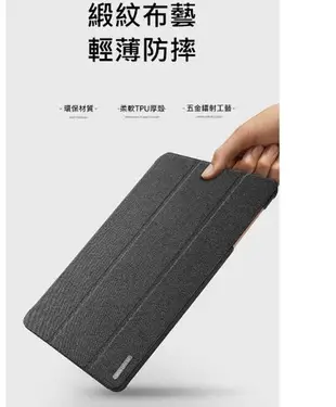 DUX DUCIS SAMSUNG Tab A 10.1 (2019) DOMO 皮套