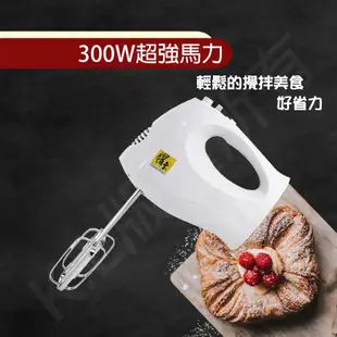 鍋寶 手提式攪拌器 HA-2508 現貨 蝦皮直送