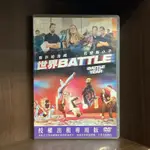 【二手DVD】世界BATTLE BATTLE OF THE YEAR 真人實事改編 保護級 美國舞蹈電影【霸氣貓漫畫小說旗艦店】【現貨】【珈】