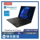 Lenovo ThinkPad X13 Gen 3 商務筆電 i5-1235U/8G/512G SSD/Win11P