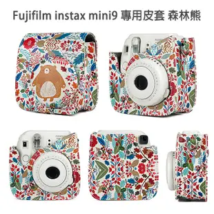 拍立得皮套 mini9 mini8 專用【出清特價】Fujifilm 富士 適用 instax 8+ 9 相機包 皮套